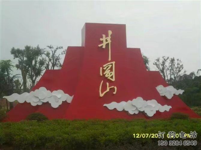 廣場紅旗雕塑廠家 黨建小品 大型不銹鋼紅旗雕塑