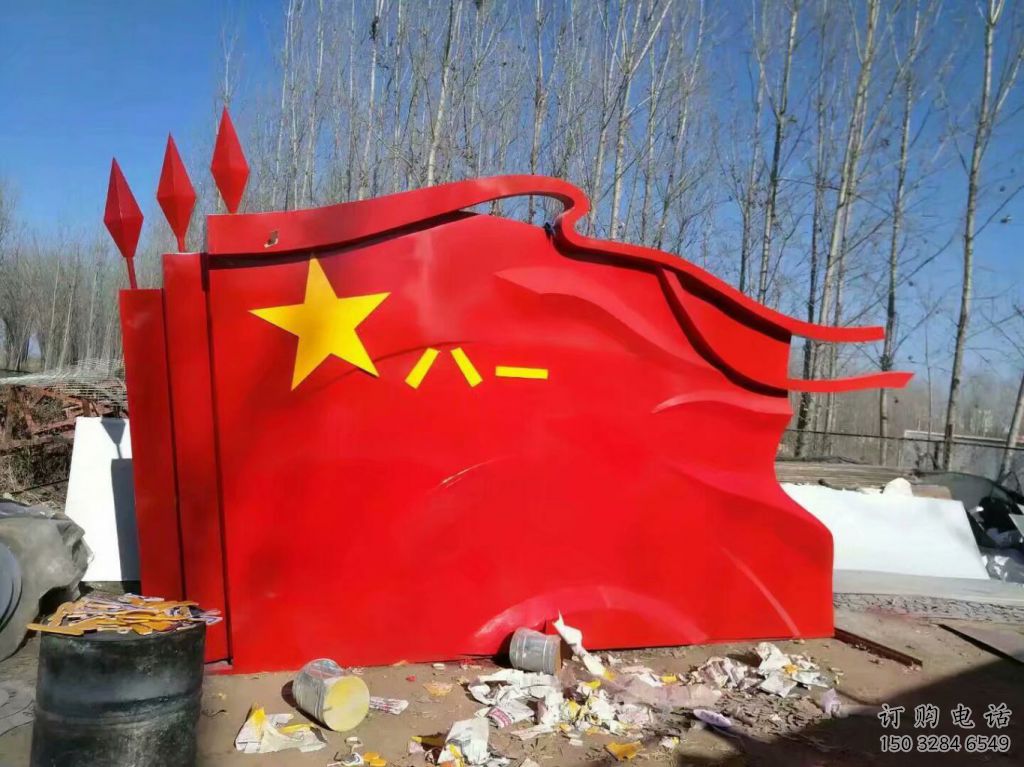 戶外黨旗雕塑廠家 噴漆小品  現(xiàn)代不銹鋼黨旗雕塑