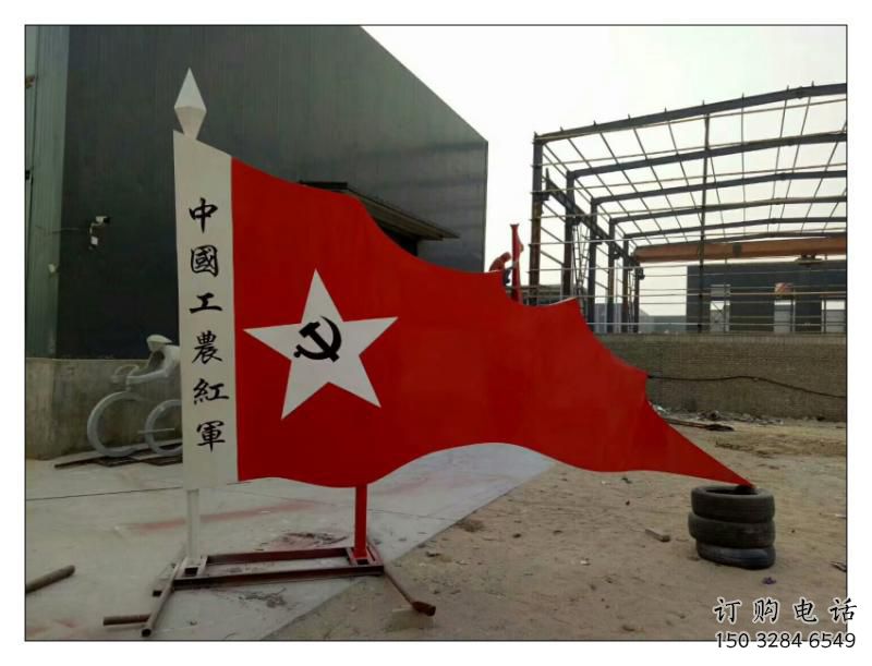 烤漆五星紅旗雕塑廠家 現代小品 戶外不銹鋼五星紅旗雕塑