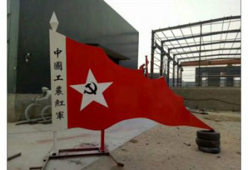 烤漆旗幟雕塑廠家 黨建小品 戶外不銹鋼旗幟雕塑