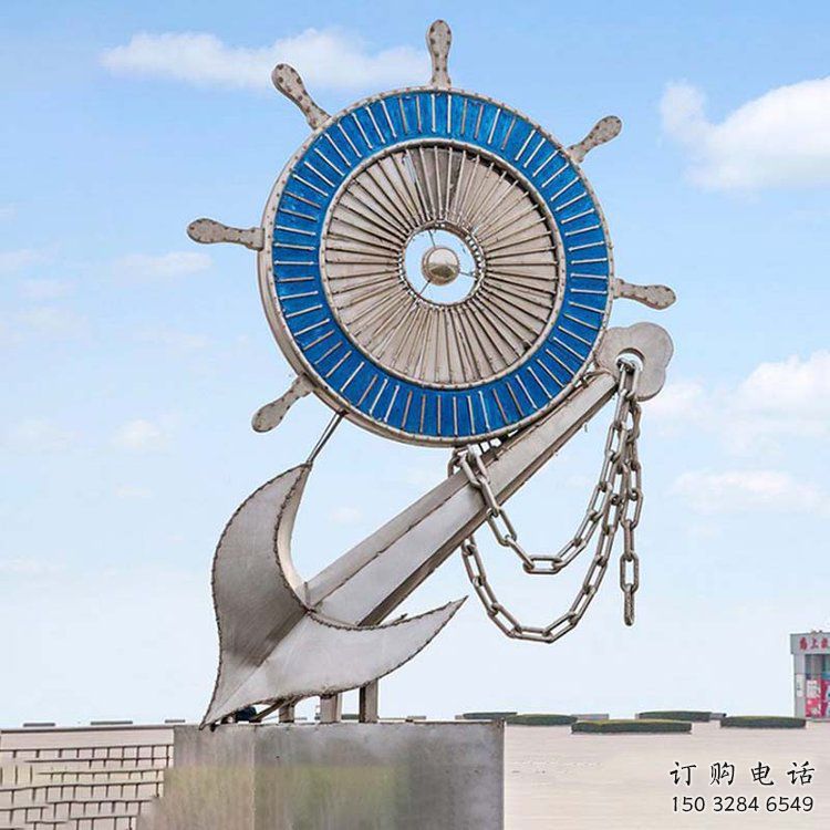 戶外船舵雕塑廠家 現(xiàn)代小品 大型不銹鋼船舵雕塑鑄造