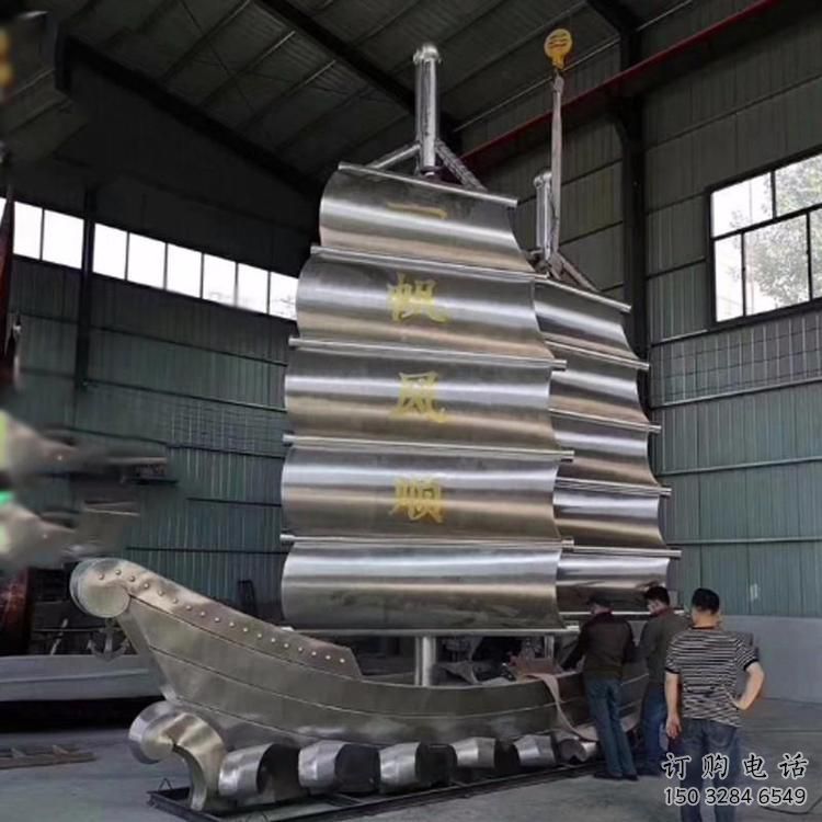 鏡面一帆風順雕塑廠家 烤漆大型公園擺件 