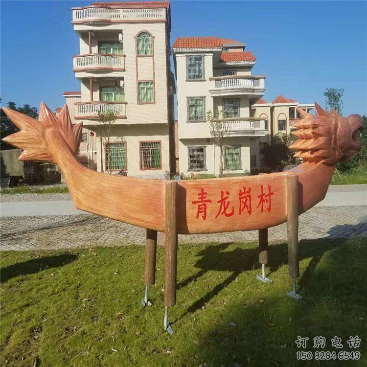 噴漆龍舟雕塑廠家 中式村口小品 大型現代龍舟雕塑生產