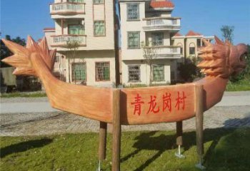 噴漆龍舟雕塑廠家 中式村口小品 大型現(xiàn)代龍舟雕塑生產(chǎn)