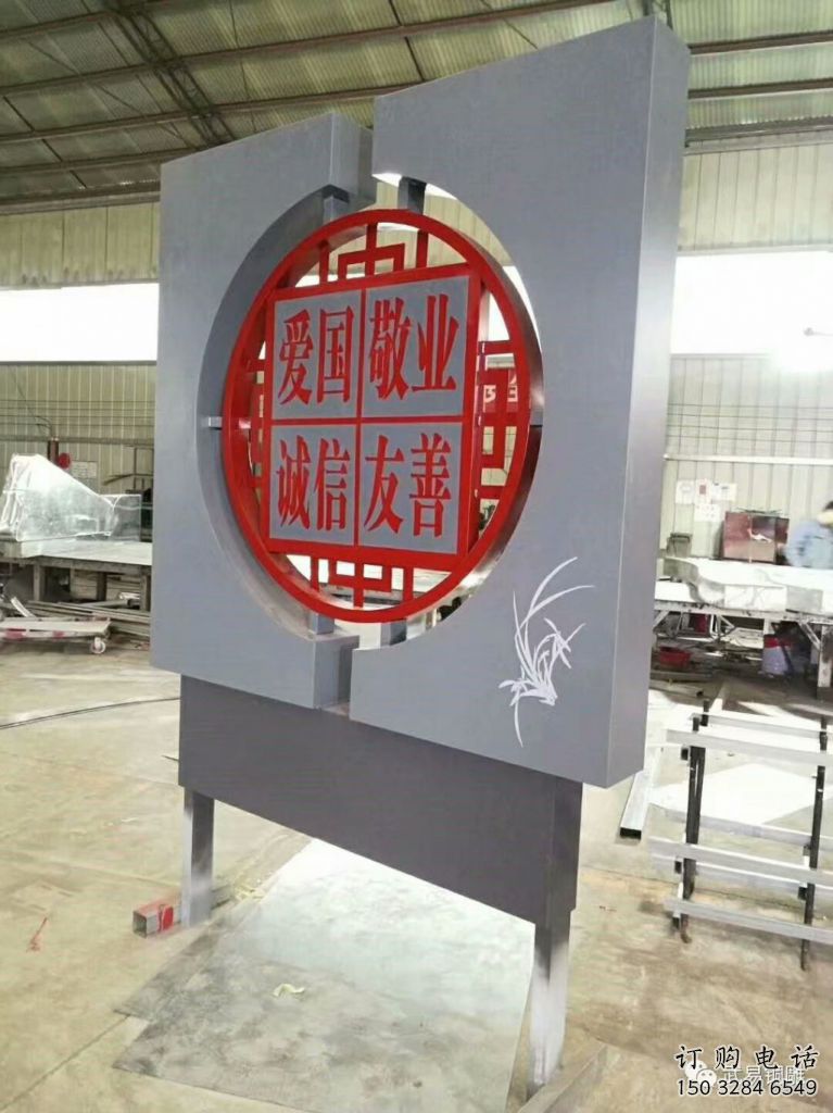 戶外屏風(fēng)雕塑廠家 噴漆小品 鏤空不銹鋼屏風(fēng)雕塑