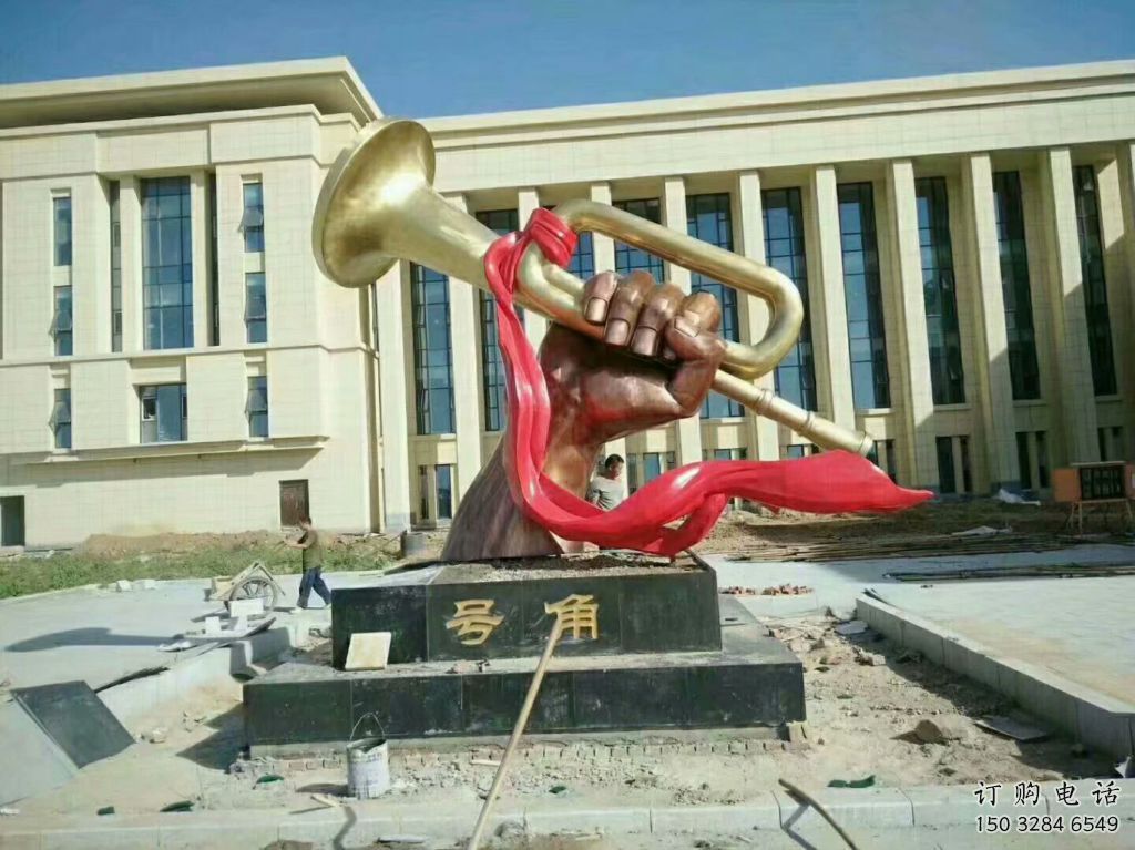 企業號角雕塑廠家 現代公園小品 大型不銹鋼號角雕塑