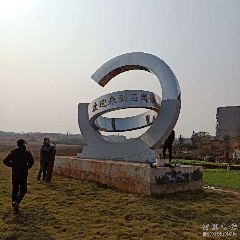 大型雙環雕塑廠家 鍛造小品 戶外不銹鋼雙環雕塑生產