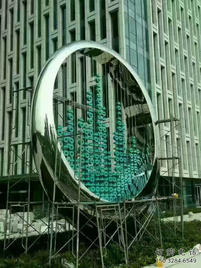 大型圓圈雕塑廠家 鍛造公園小品 鏡面不銹鋼圓圈雕塑生產