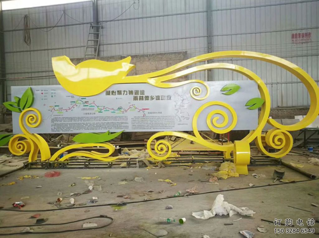 黨建拱門雕塑廠家 異形小品 大型不銹鋼拱門雕塑生產