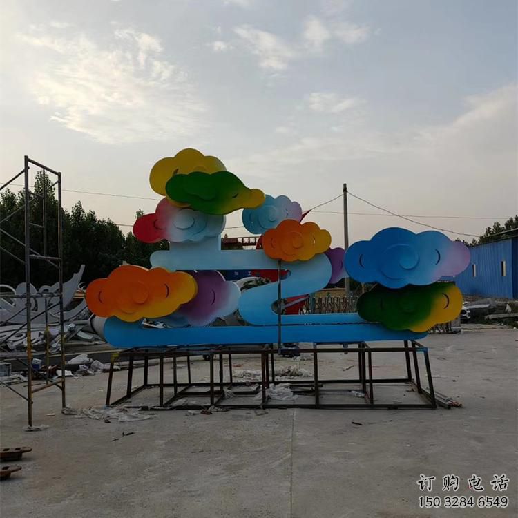 烤漆云朵雕塑廠家 廣場小品 戶外不銹鋼云朵雕塑生產(chǎn)