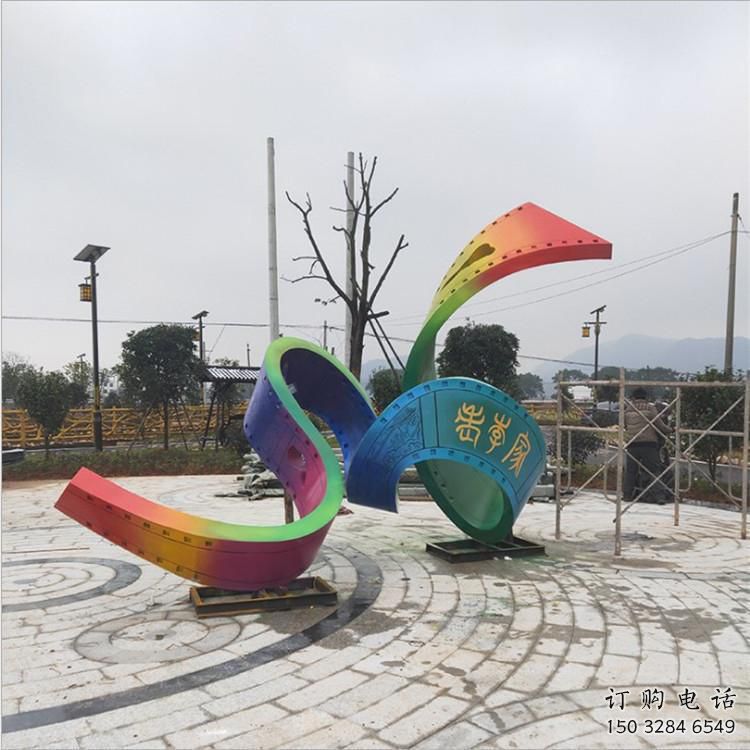 彩繪彩帶雕塑廠家 現代擺件 街頭不銹鋼彩帶雕塑生產