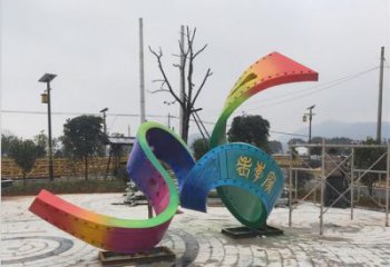 彩繪彩帶雕塑廠家 現(xiàn)代擺件 街頭不銹鋼彩帶雕塑生產(chǎn)