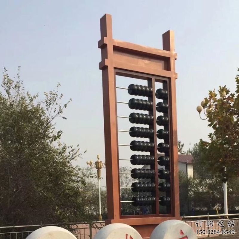 現代珠算雕塑廠家 大型別墅區擺件 大型不銹鋼珠算雕塑生產