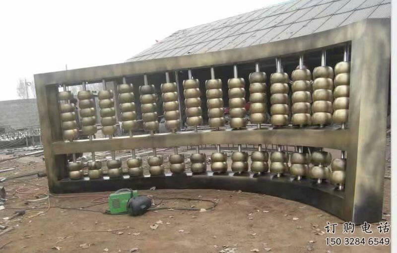 戶外算盤雕塑廠家 噴漆小品 大型不銹鋼算盤雕塑生產(chǎn)