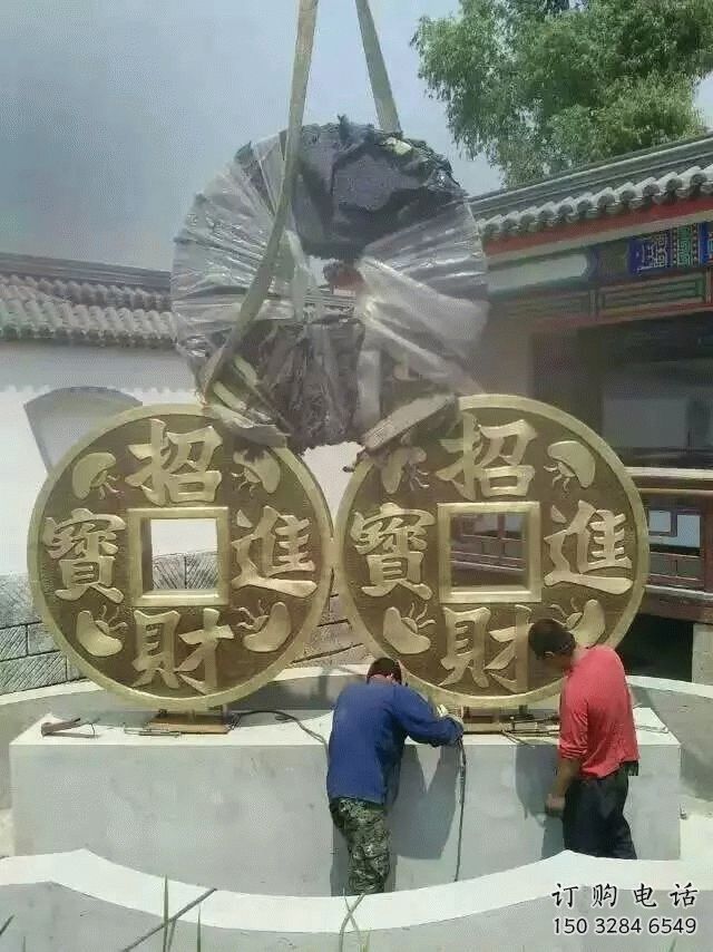 大型銅錢雕塑廠家 戶外小品 現(xiàn)代仿古銅錢雕塑生產(chǎn)