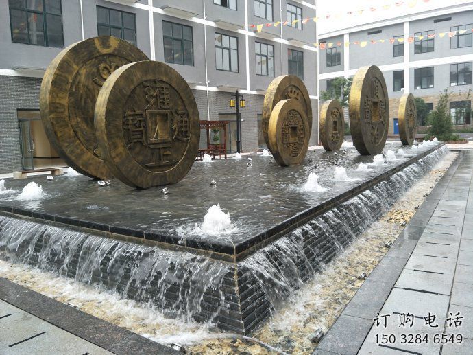 水景古幣雕塑廠家 噴水小品 現(xiàn)代戶外古幣雕塑制作