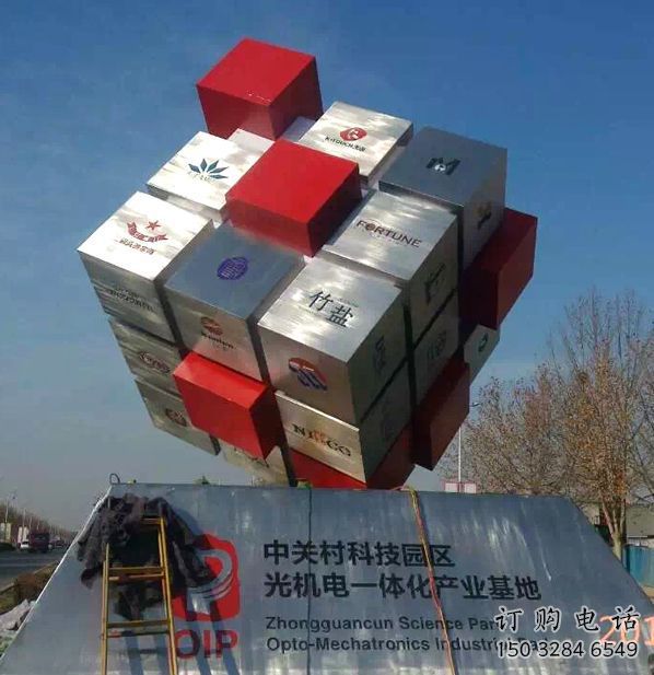 廣場魔方雕塑廠家 現代小品 戶外不銹鋼魔方雕塑廠家