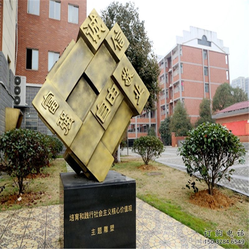 企業(yè)魔方雕塑廠家 公園小品 歐式不銹鋼魔方雕塑廠家