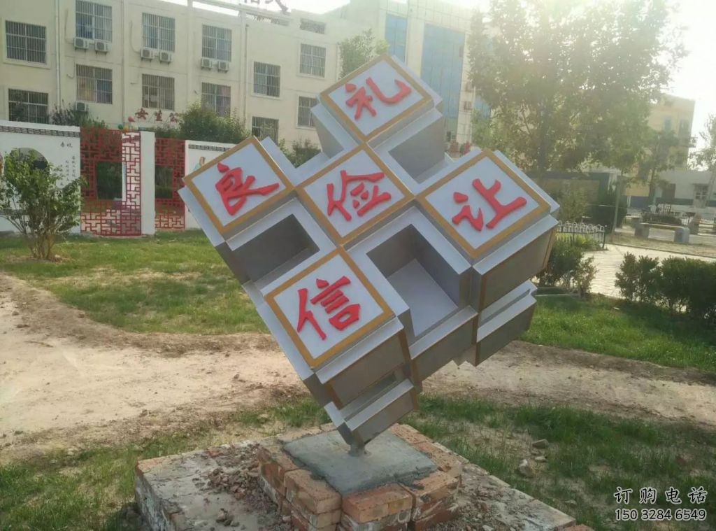 歐式魔方雕塑廠家 抽象擺件 現(xiàn)代不銹鋼魔方雕塑廠家