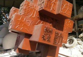 中式魔方雕塑廠家 廣場小品 烤漆不銹鋼魔方雕塑廠家