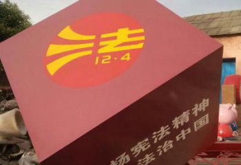 大型正方體雕塑廠家 烤漆小品 戶外不銹鋼正方體雕塑廠家