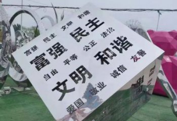 鏤空正方形雕塑廠家 公園小品 住宅小區(qū)不銹鋼正方形雕塑廠