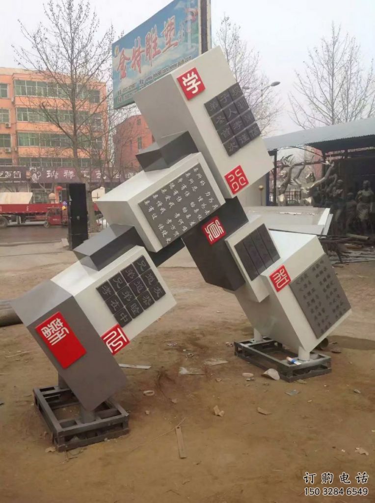 中式幾何體雕塑廠家 創意小品 現代不銹鋼幾何體雕塑廠