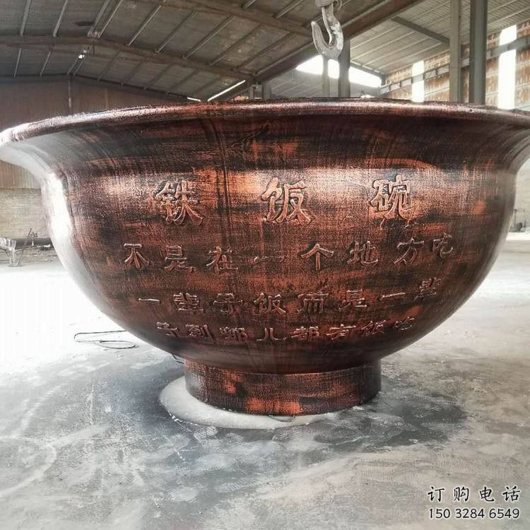 創意大碗雕塑廠家 烤漆小品 公園不銹鋼大碗雕塑廠