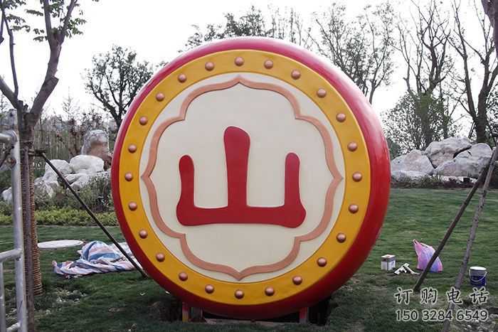 噴漆鼓雕塑廠家 中式小品 大型不銹鋼鼓雕塑生產