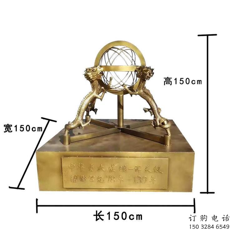街道渾天儀雕塑廠家 現代擺件 戶外不銹鋼渾天儀雕塑廠