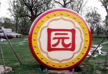 彩繪鑼鼓雕塑廠家 現(xiàn)代公園擺件 街頭不銹鋼鑼鼓雕塑廠