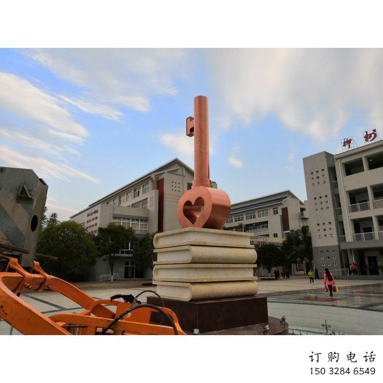 抽象鑰匙雕塑廠家 啞光教育小品 校園不銹鋼鑰匙雕塑生產(chǎn)