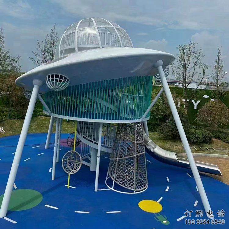 異形滑梯雕塑廠家 現代公園小品 噴漆不銹鋼滑梯雕塑廠