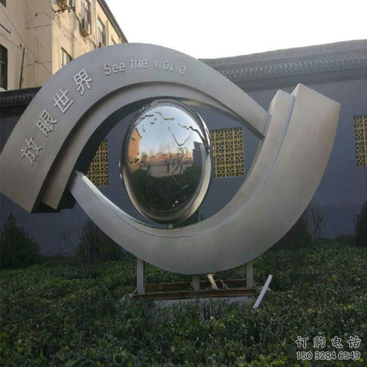 幾何眼睛雕塑廠家 歐式小品 街頭不銹鋼眼睛雕塑定做