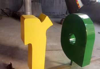 創意數字雕塑廠家 廣場烤漆小品 公園不銹鋼數字雕塑廠