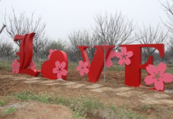 噴漆數(shù)字雕塑廠家 中式村口小品 草地不銹鋼數(shù)字雕塑廠