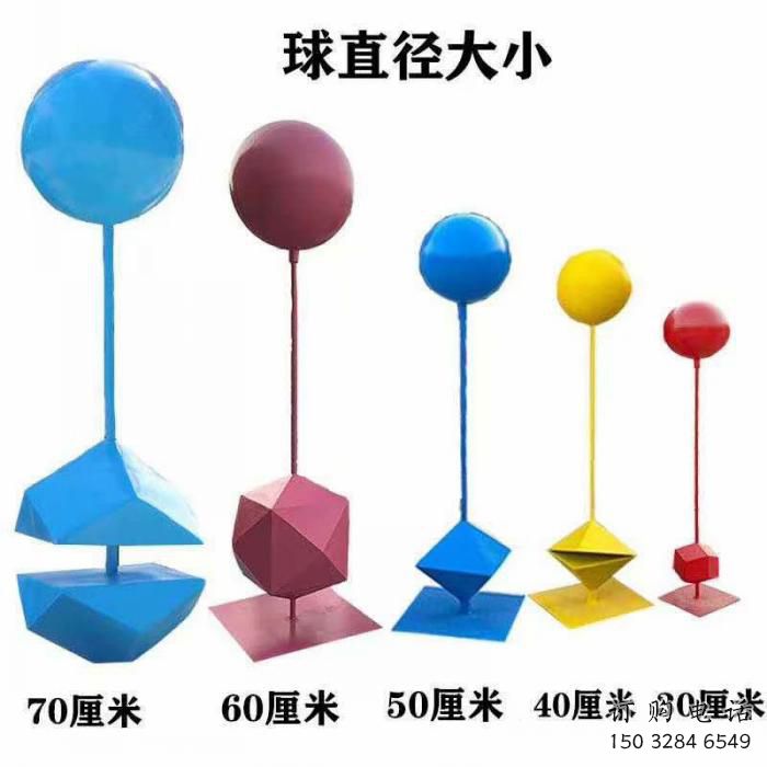 歐式氣球雕塑廠家 抽象擺件 體育場氣球雕塑廠
