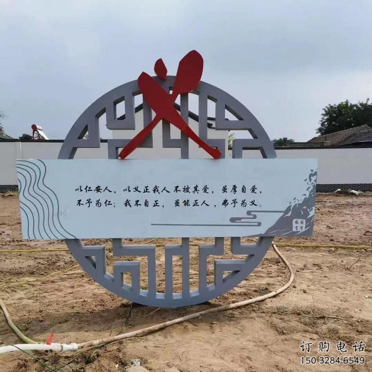 烤漆廉政雕塑廠家 剪紙小品 大型不銹鋼廉政雕塑生產