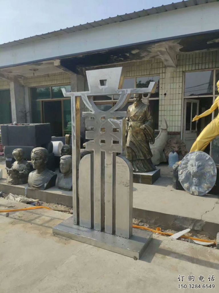 鏡面廉政雕塑廠家 大型擺件 創意不銹鋼廉政雕塑制作