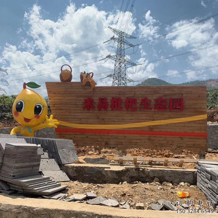 園林枇杷雕塑廠家 公園小品 中式不銹鋼枇杷雕塑廠