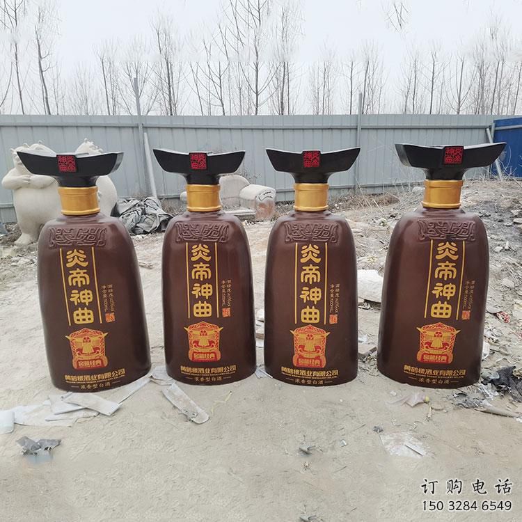 彩繪瓶子雕塑廠家 創(chuàng)意擺件 街頭不銹鋼瓶子雕塑廠