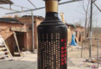 創(chuàng)意瓶子雕塑廠家 彩繪創(chuàng)意小品 公園不銹鋼瓶子雕塑廠