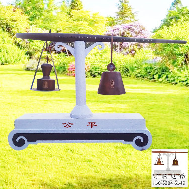 園林天平秤雕塑廠家 抽象小品 中式不銹鋼天平秤雕塑廠