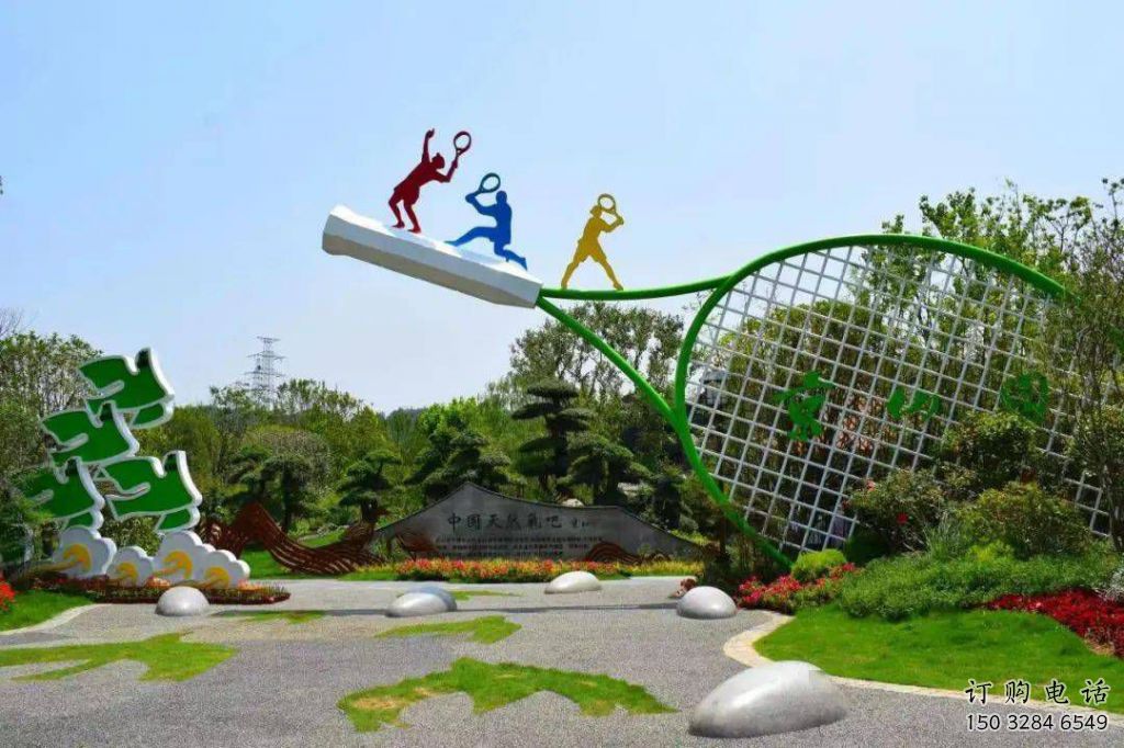 鏤空網(wǎng)球拍雕塑廠家 園林小品 廣場(chǎng)不銹鋼網(wǎng)球拍雕塑廠