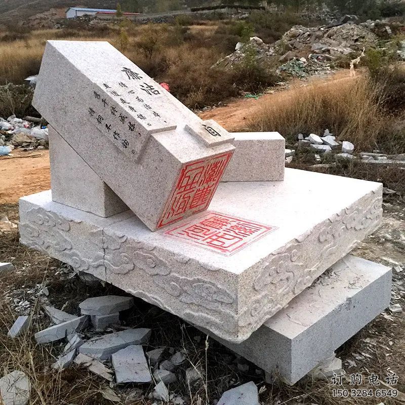 幾何印章雕塑廠家 廣場小品 創意印章雕塑加工廠