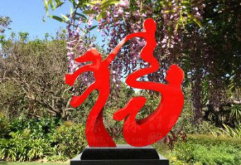 創意一家人雕塑廠家 戶外小品 公園不銹鋼一家人雕塑廠