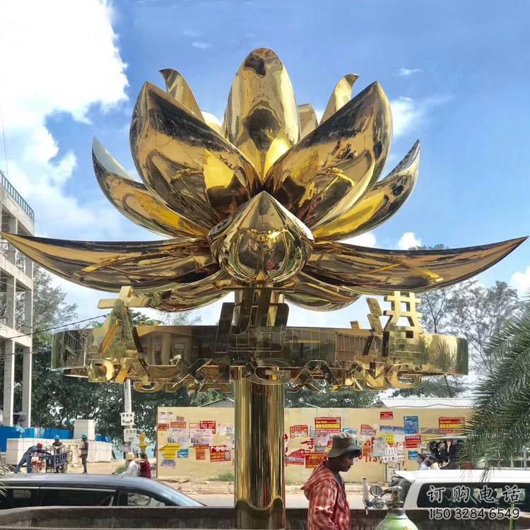 戶外金蓮雕塑廠家 噴漆小品 抽象不銹鋼金蓮雕塑廠