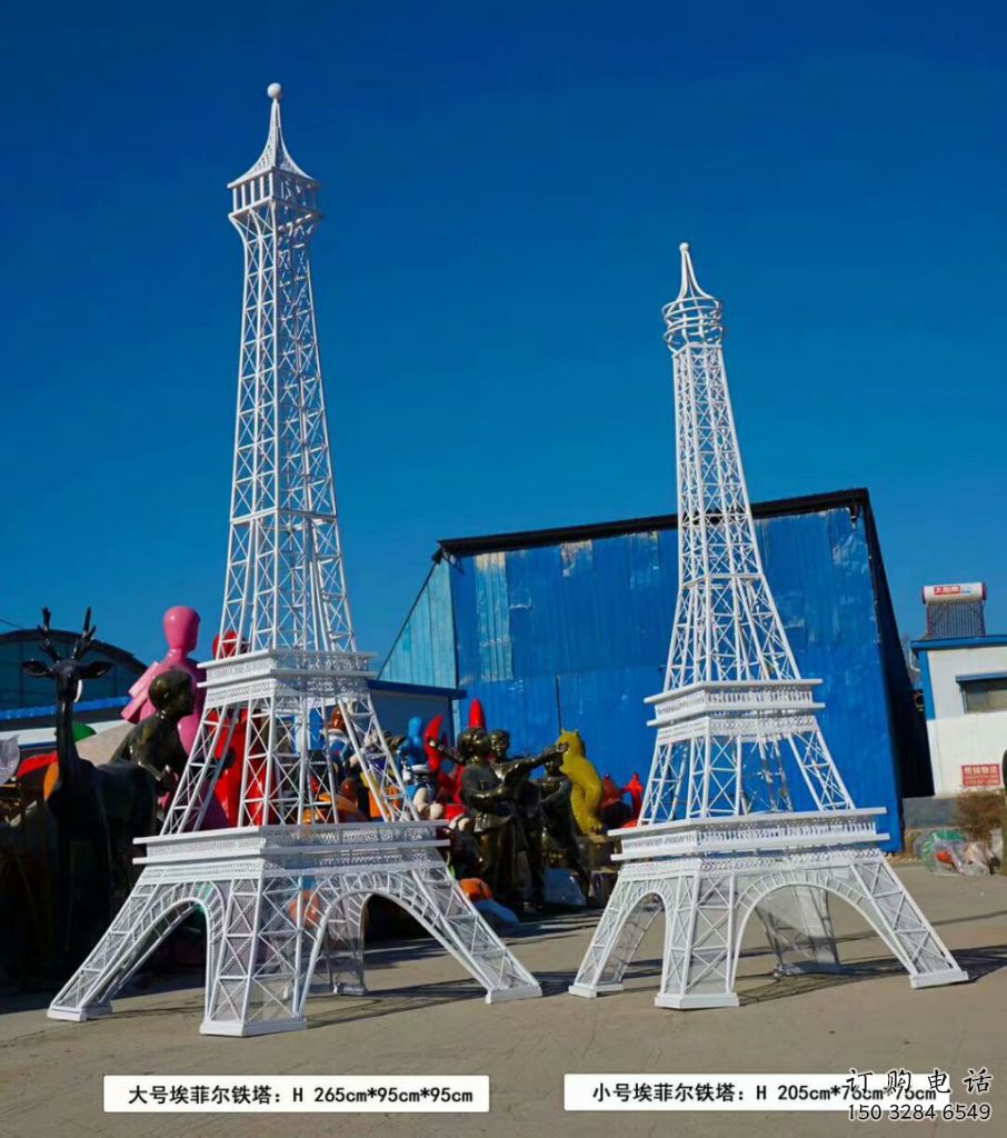 創(chuàng)意塔雕塑廠家 現(xiàn)代小品 公園不銹鋼塔雕塑廠