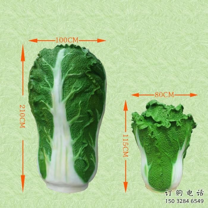 廣場(chǎng)白菜雕塑廠家 仿真小品 大型不銹鋼白菜雕塑廠