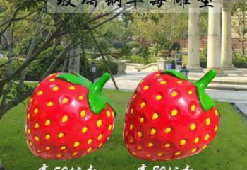 廣場(chǎng)草莓雕塑廠家 烤漆公園小品 戶外不銹鋼草莓雕塑廠